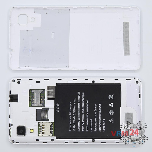 Ouvrez la coque arrière