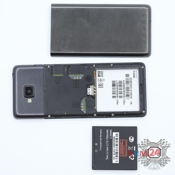 Remove the battery