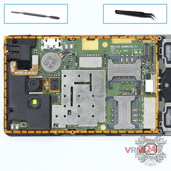 Remove the motherboard