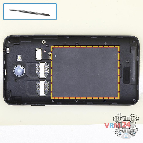 Remove the battery