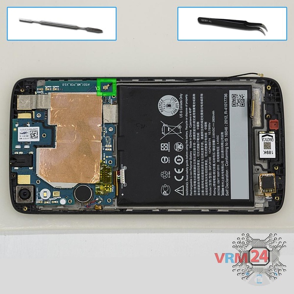Retirez le câble coaxial