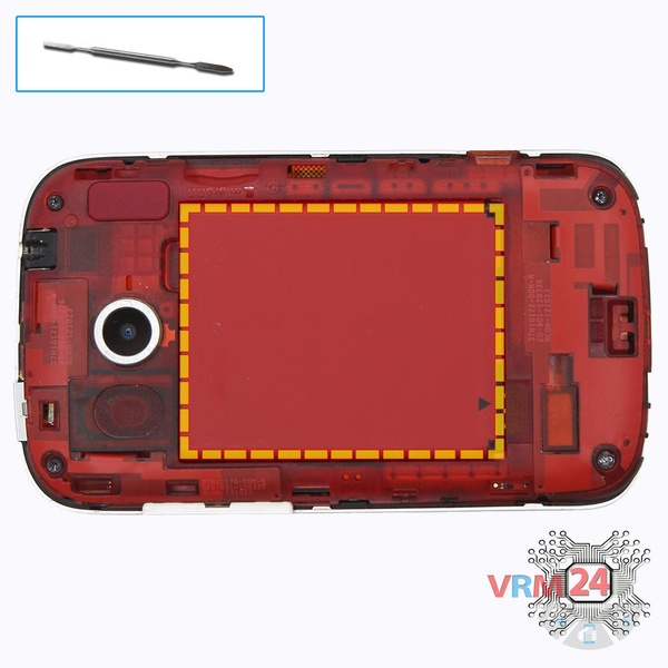 Remove the battery