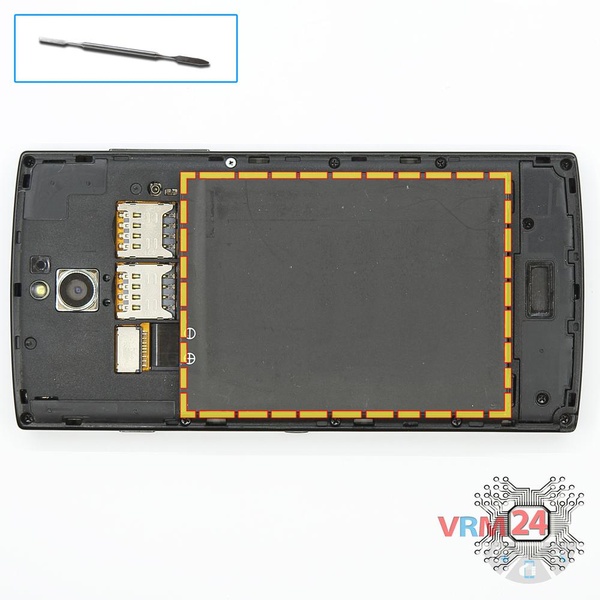 Remove the battery