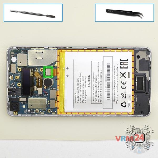Remove the battery