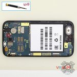 Откручиваем винт