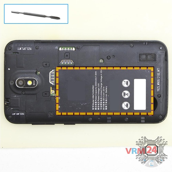 Remove the battery