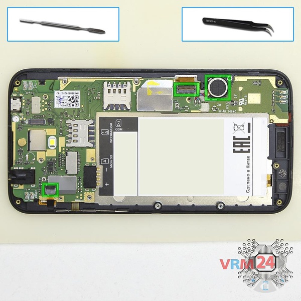 Remove the vibration motor
