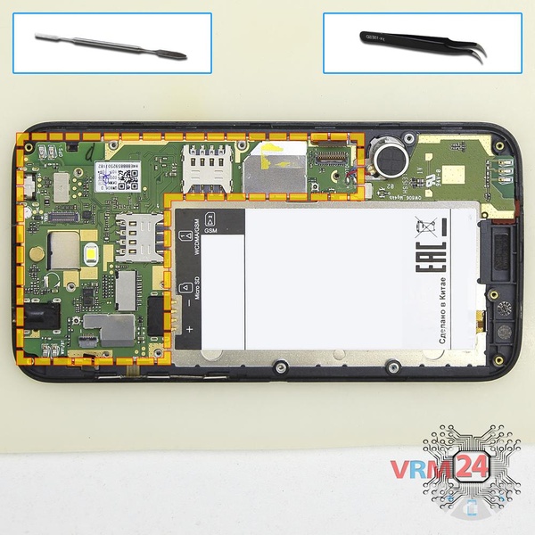 Remove the motherboard