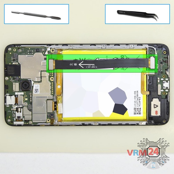 Remove the interconnect cable