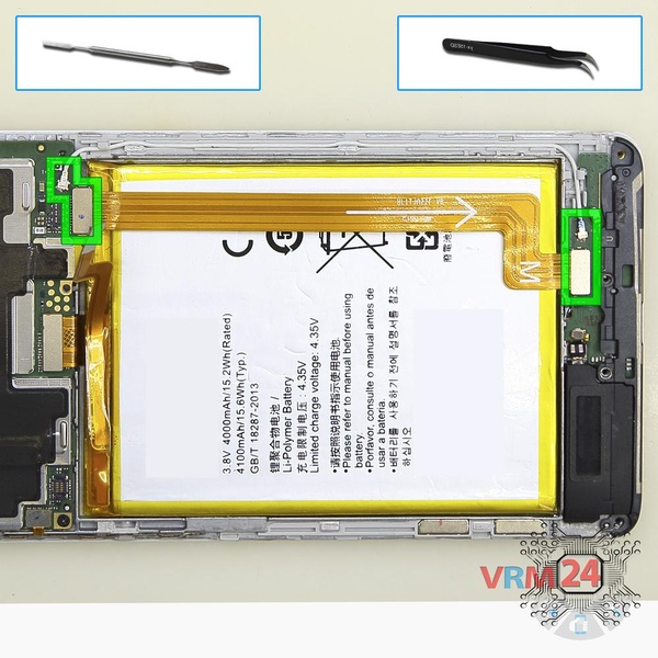 Remove the interconnect cables