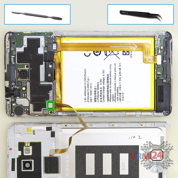 Disconnect the connector