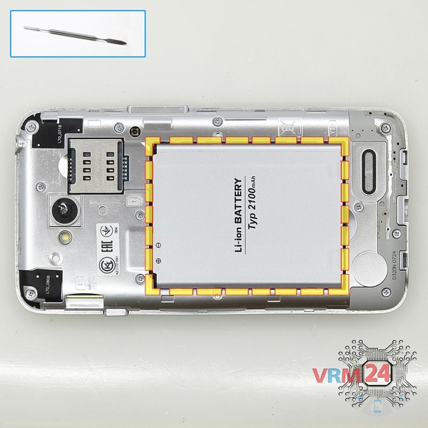 Remove the battery
