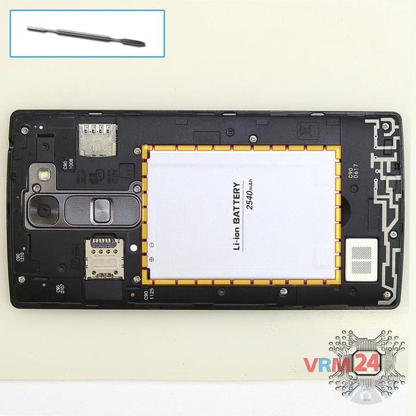 Remove the battery