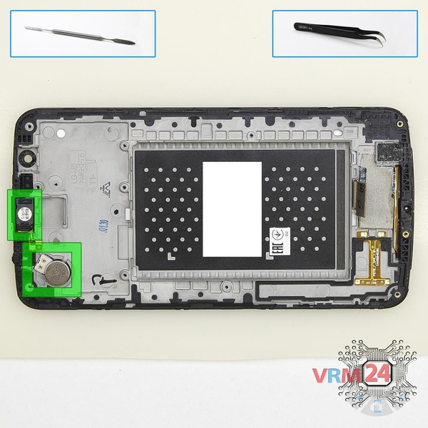 Remove the vibration motor