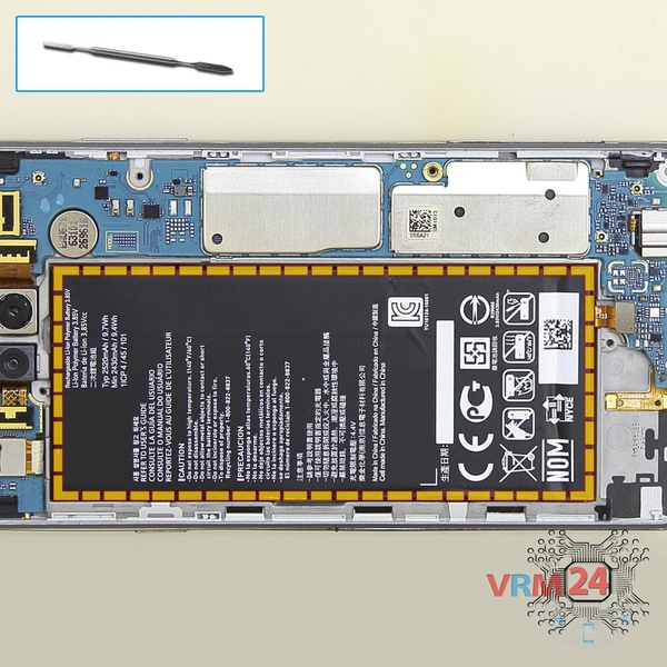 Remove the battery