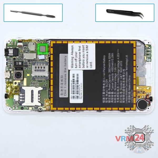Remove the battery