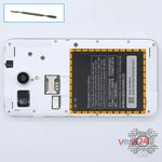 Remove the battery