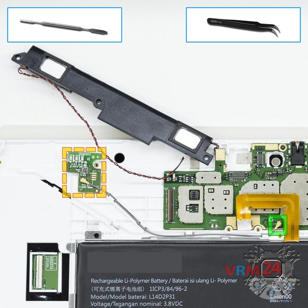 Remove the coaxial cable