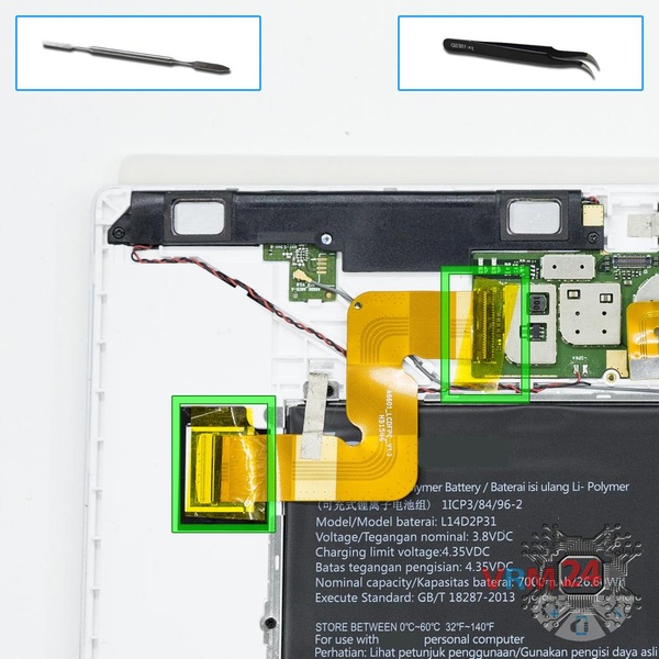 Remove the interconnect cables