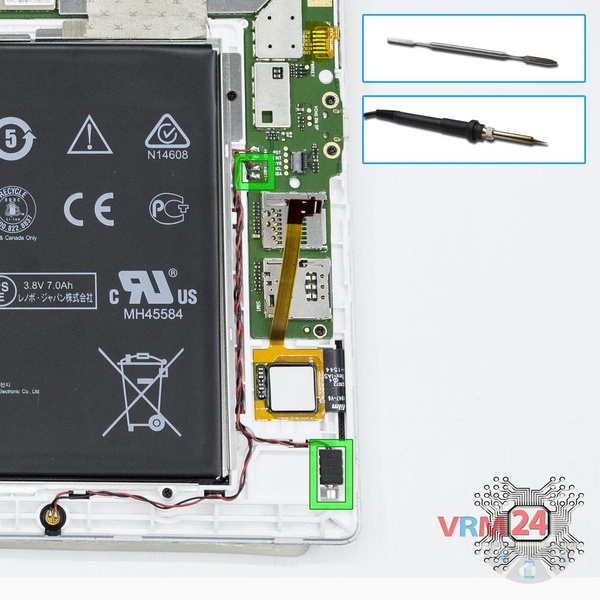 Remove the vibration motor
