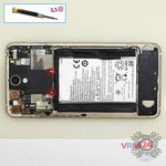 Откручиваем винты