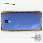 Ouvrez la coque arrière