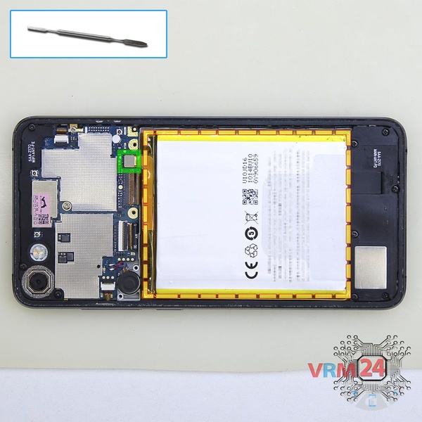 Remove the battery