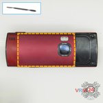 Ouvrez la coque arrière