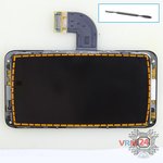 Open the display module