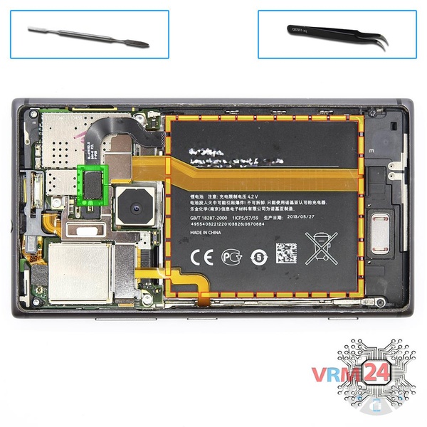 Remove the battery