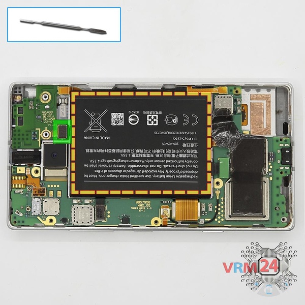 Remove the battery