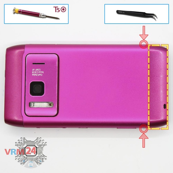 Remove the battery