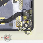 Retirez le moteur de vibration
