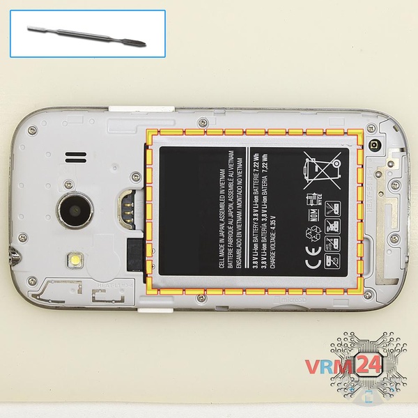 Remove the battery
