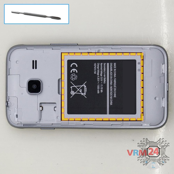 Remove the battery