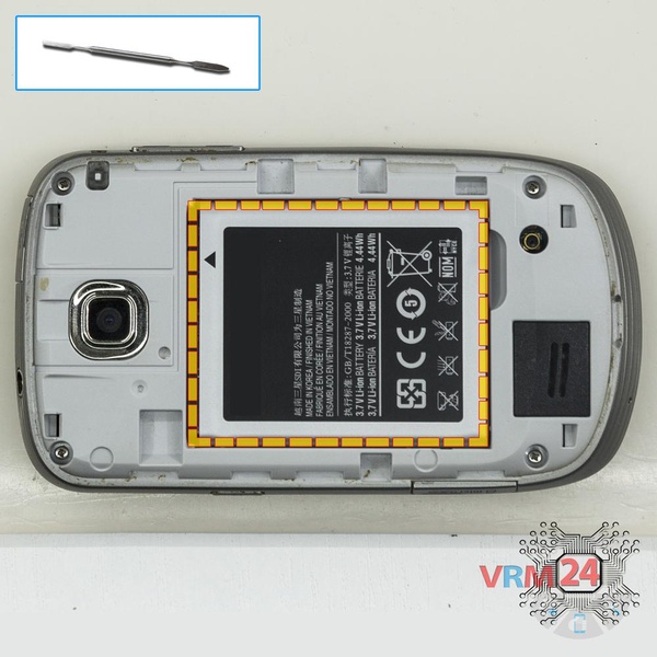 Remove the battery