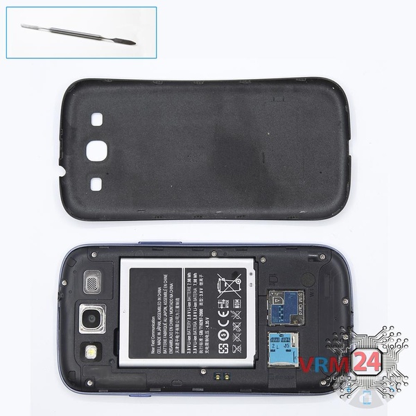 Ouvrez la coque arrière