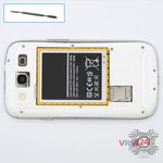 Remove the battery