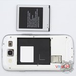 Remove the battery