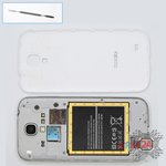 Remove the battery