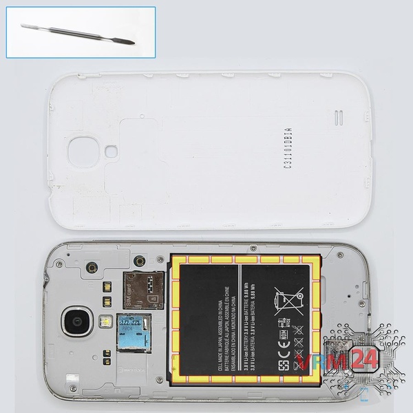 Remove the battery