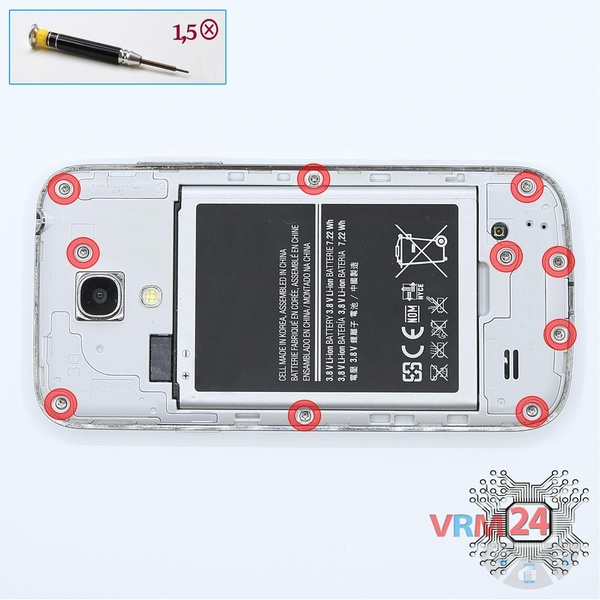 Remove the battery