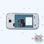 Remove the battery