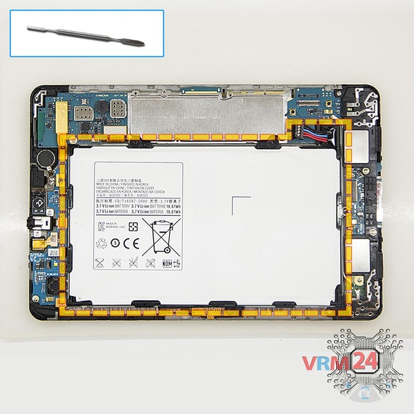 Remove the battery