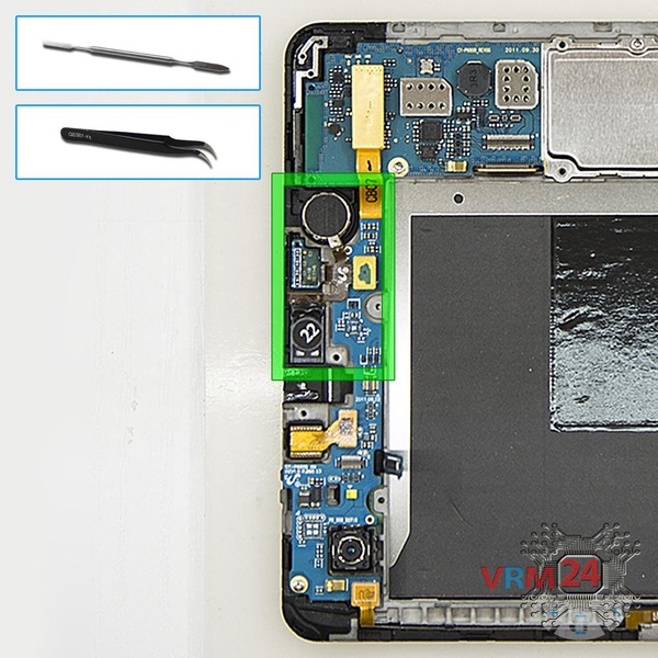 Remove the vibration motor