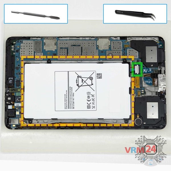 Remove the battery