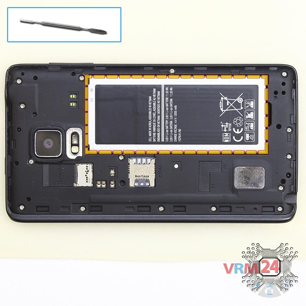 Remove the battery