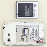 Remove the battery