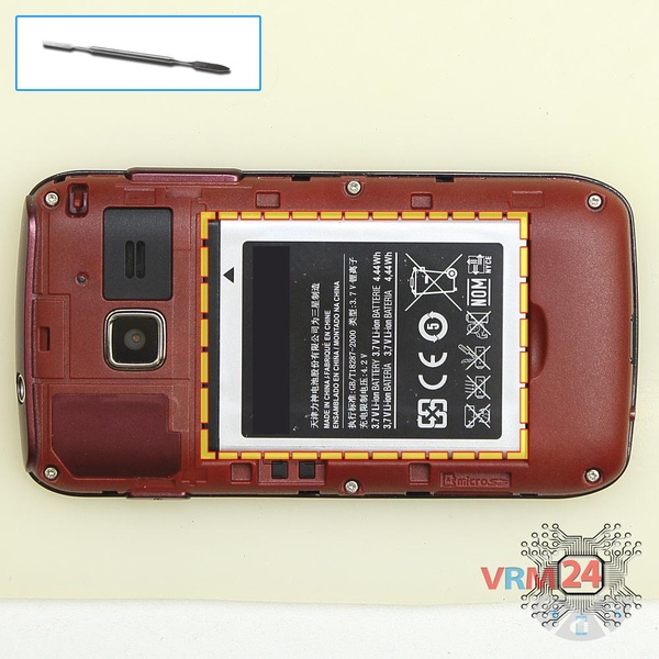 Remove the battery