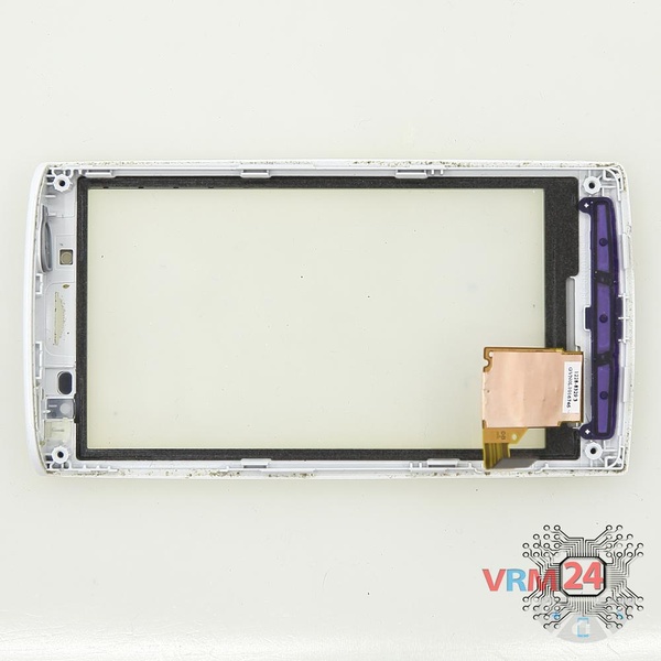 In the display frame remained